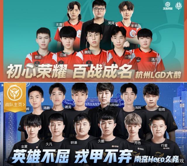 欧洲豪门之 欧洲豪门之