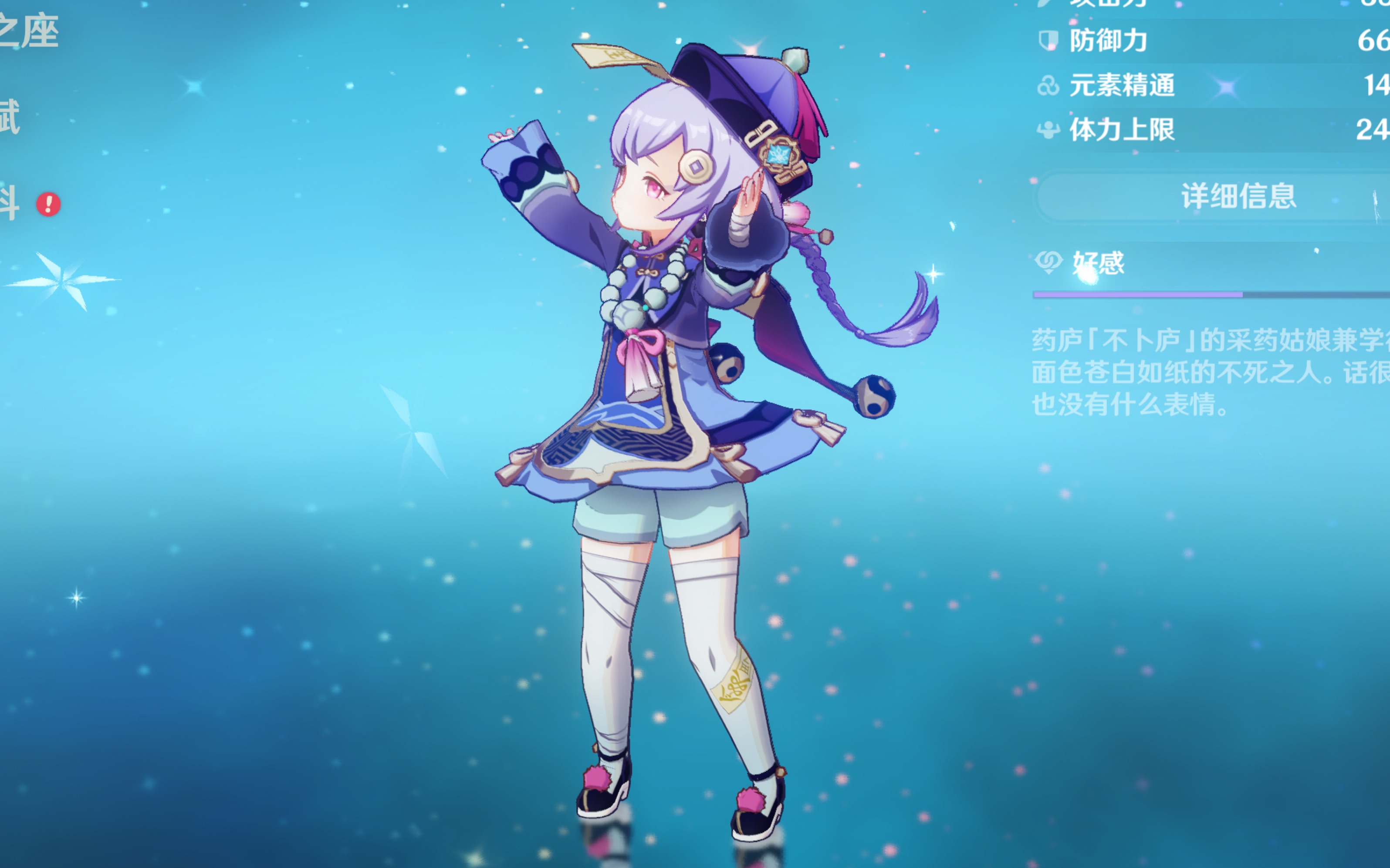 这样的身份 这样的身份